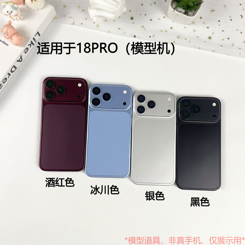 Suitable for Apple 18Duo 18Pro Simulated Mobile Phone Model Props New Folding Screen 18Promax Suitable for Apple 18Duo 18Pro Simulated Mobile Phone Model Props New Folding Screen 18Promax