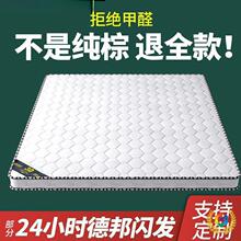 纯椰棕床垫双人棕垫.偏硬护脊.加厚棕榈经济家用折叠床