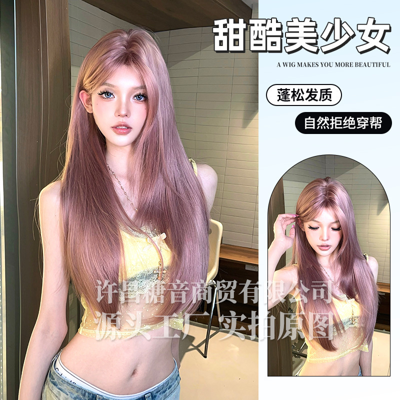 Sugar Tone Wig for Women, Daily Influencer Long Straight Hair, Lolita Summer New Jk Full Headband Style Sugar Tone Wig for Women, Daily Influencer Long Straight Hair, Lolita Summer New Jk Full Headband Style