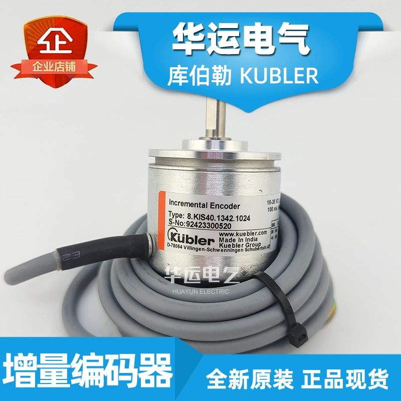 KUBLER Кодировщик 8.KIS40.1342.1024 8.KIS40.1342.2500 Оригинал