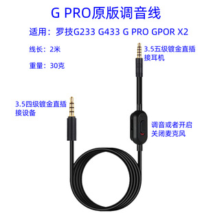 �m���_��G233/G433/GPRO/GPRO X2���C���{�������l�B�Ӿ�������Q