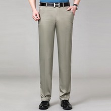 新款品牌男士春夏秋季气质西装裤男裤宽松免烫无痕商务薄款休闲裤