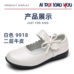 New Women's Children's Leather Shoes Genuine Princess Shoes Spring and Autumn Women's Children's Shoes Children Cross-border White Performance Shoes Primary School Students Black
