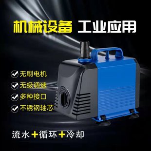 Fish tank submersible pump mute rockery running water circulation pump small fish tank filter pump change pump