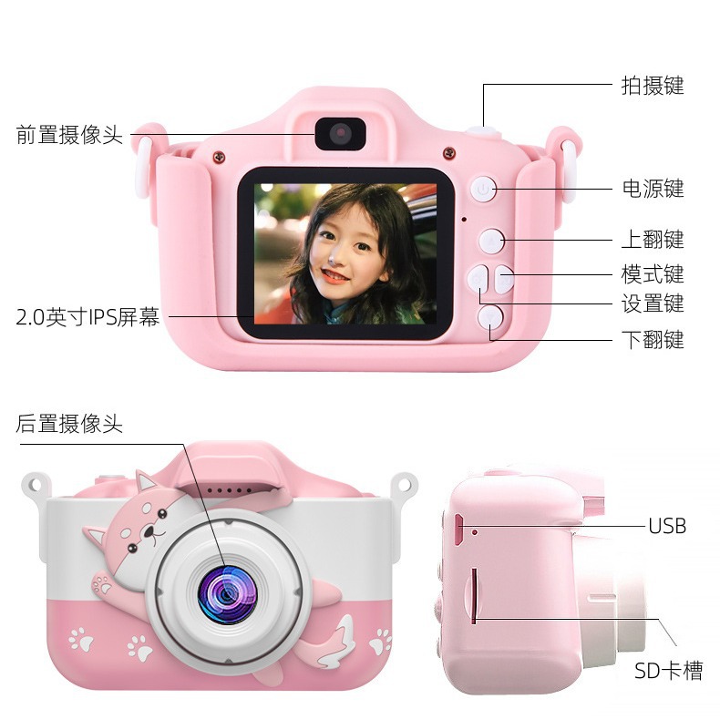 Cámara infantil de nuevo modelo en liquidación, cámara digital mini de dibujos animados con doble cámara de alta definición para niños y niñas, cámara pequeña tipo DSLR.