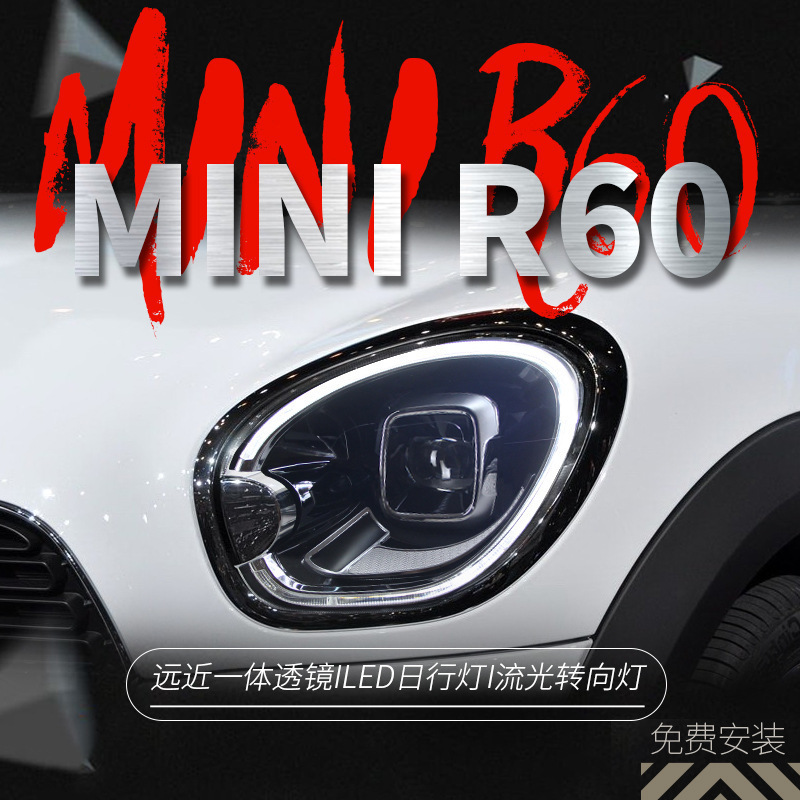 Suitable for Bmw Mini Countryman R60 Headlight Assembly Countryman Modified Led Daytime Running Light Headlight