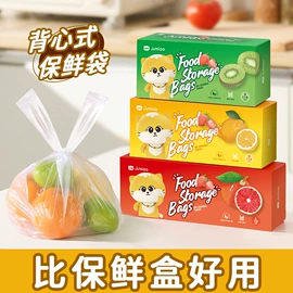 垃圾袋;一次性桌布;保鲜袋