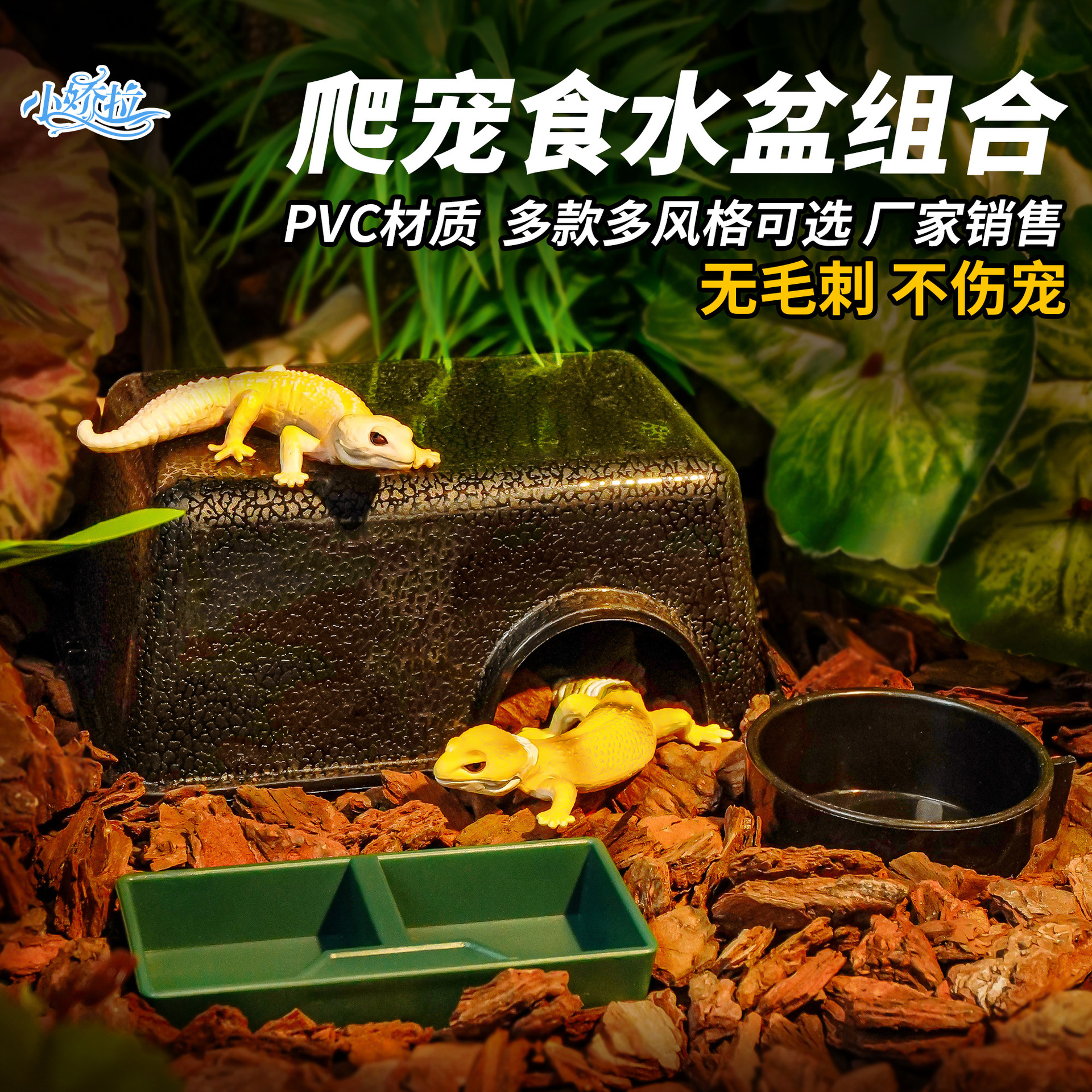 爬宠树叶水盆瓷盆仿真竹子寄居蟹蟋蟀爬虫水槽蜘蛛守宫两用食水盆