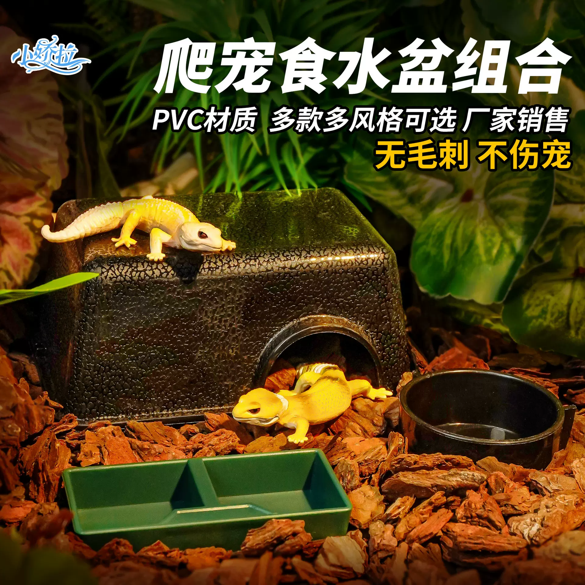 爬宠树叶水盆瓷盆仿真竹子寄居蟹蟋蟀爬虫水槽蜘蛛守宫两用食水盆