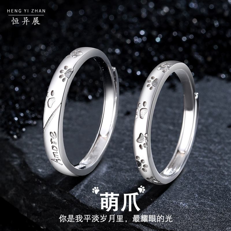 情侣对戒Amore萌萌爪介小众风纯银999韩版个性学生开口戒指可刻字