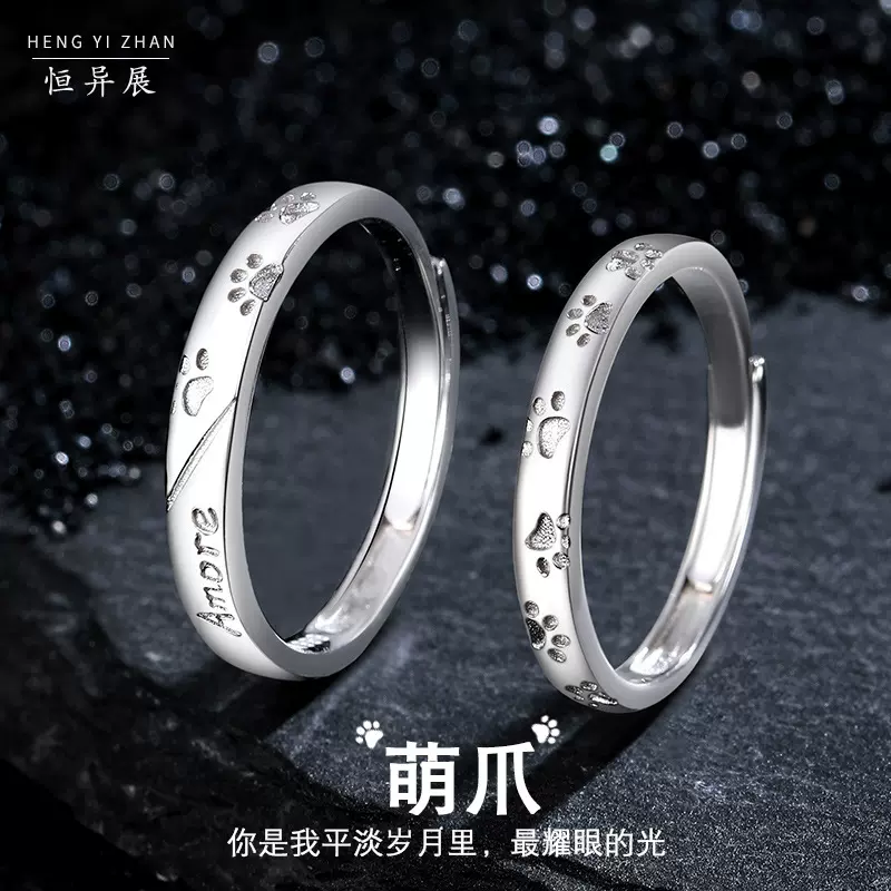 情侣对戒Amore萌萌爪介小众风纯银999韩版个性学生开口戒指可刻字