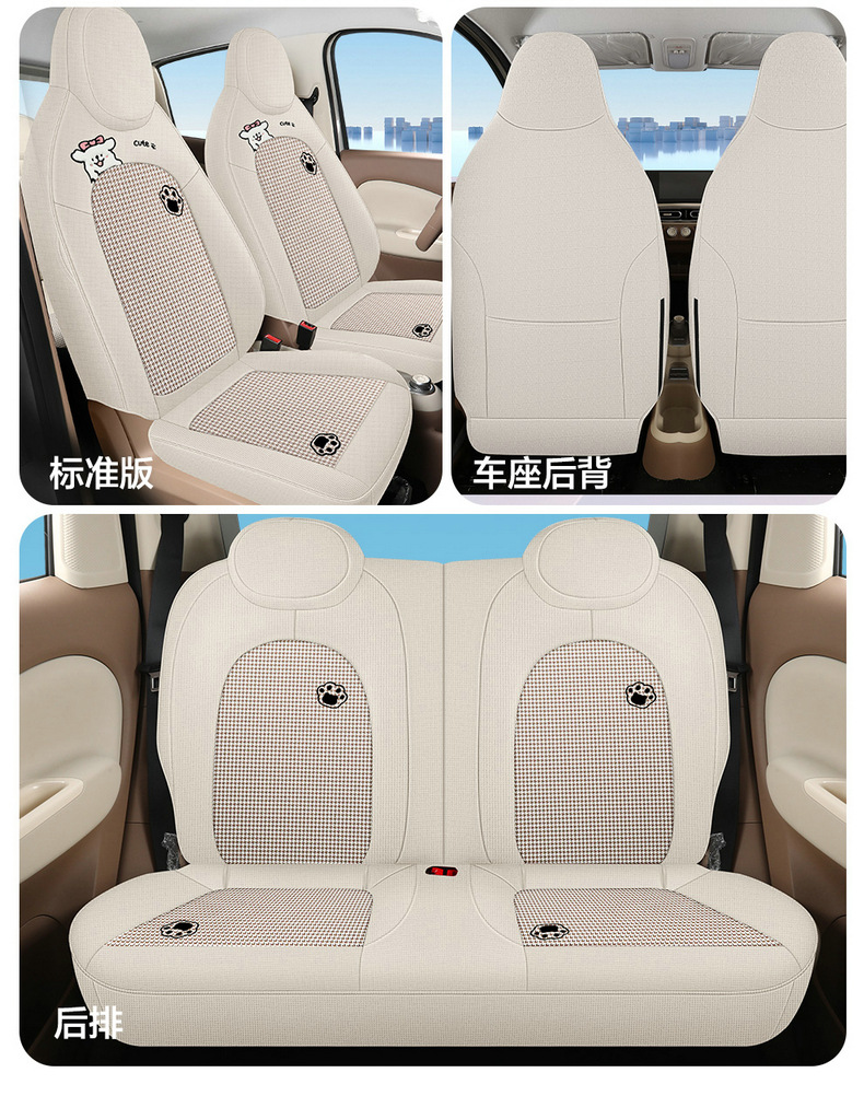 New Wuling A100C all-leather, wear-resistant, and breathable car seat covers, designed for full coverage