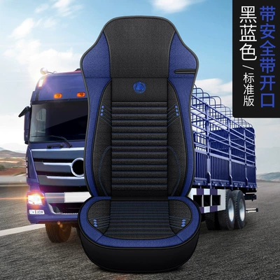 Seat cushion, seat cover Liberation J6Pl Four-Season - safety-belt-opening-standard-version-black-and-blue-single-seat-standard