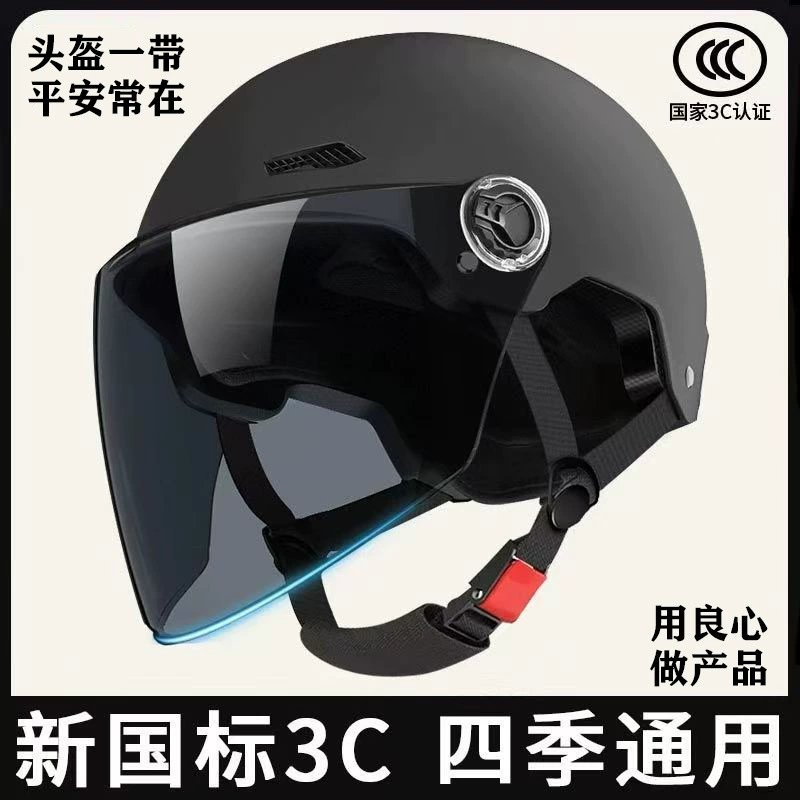 Сертифицированный шлем для электромобилей для мужчин и женщин, универсальный полушлем для защиты от солнца на аккумуляторе для мотоцикла, бесплатная доставка