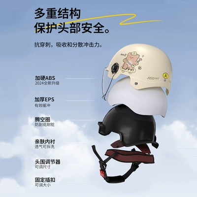 Certified Electric Vehicle Helmet for Women, Motosiklet kaskı (dəbilqə)