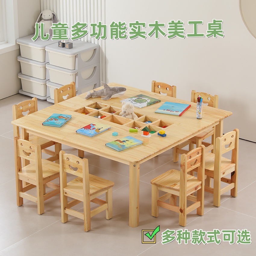 Children's Early Education Solid Wood Art Table and Chair Storage Kindergarten Studio Art Combination Table Educational Painting Learning Handmade
