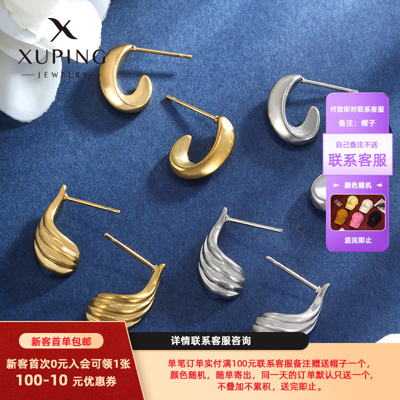 Xuping joyería transfronteriza Europa y los Estados Unidos ins aretes de estilo nicho de alta calidad para mujeres aretes de acero inoxidable pernos para mujeres