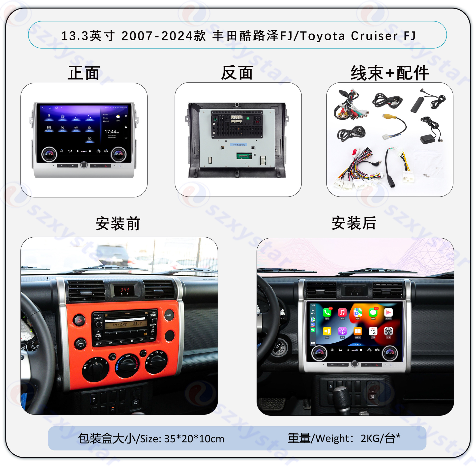 Suitable for 07-24 Toyota Cruiser Fj Modified with Large Screen 13.3inch Carplay In-Car Dvd Navigation System