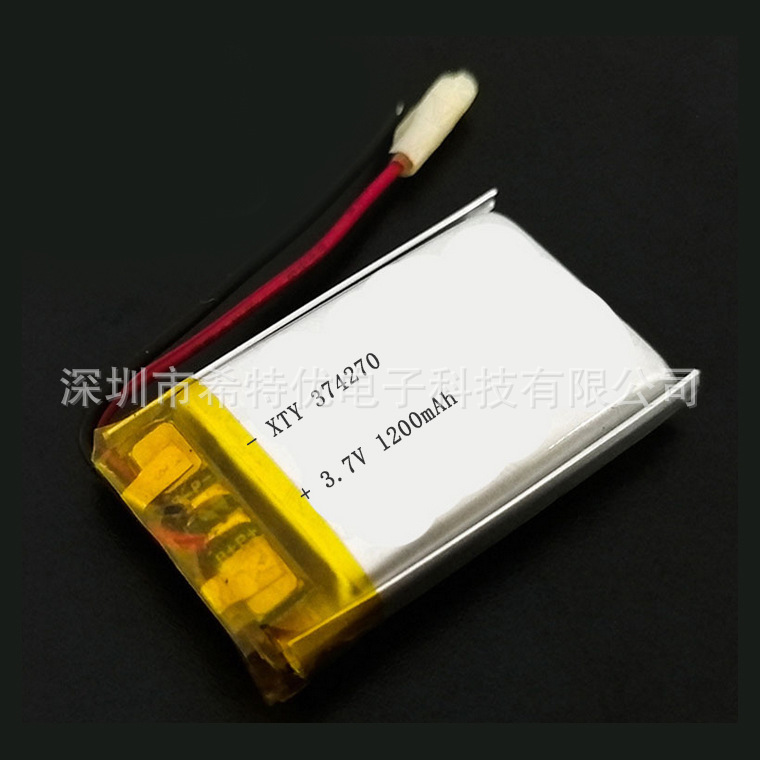 供应 各数码电子移动电源聚合物电池 374270-1200