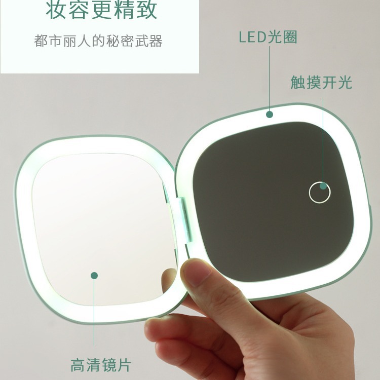 Nuevo espejo de maquillaje plegable LED portátil, espejo de maquillaje LED de doble cara, espejo de maquillaje inteligente, espejo de maquillaje de mejora de la luz