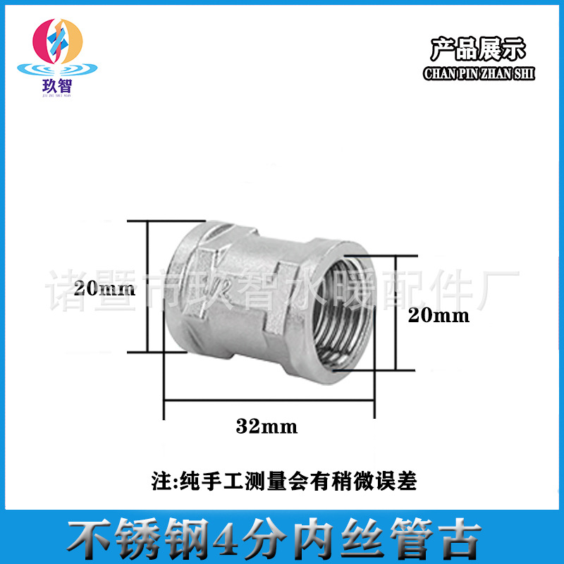 Alambre de extremo de acero inoxidable tubo de núcleo de alambre interno y externo antiguo codo tee tapón tapa suelta válvula de retención conjunta especificaciones conjuntas completas