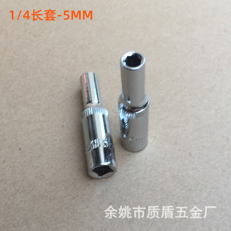 小型ロングソケット1/4インチ六角ヘッド自動車修理用ソケットヘッド鏡面仕上げ車両修理工具自動車修理専用|undefined