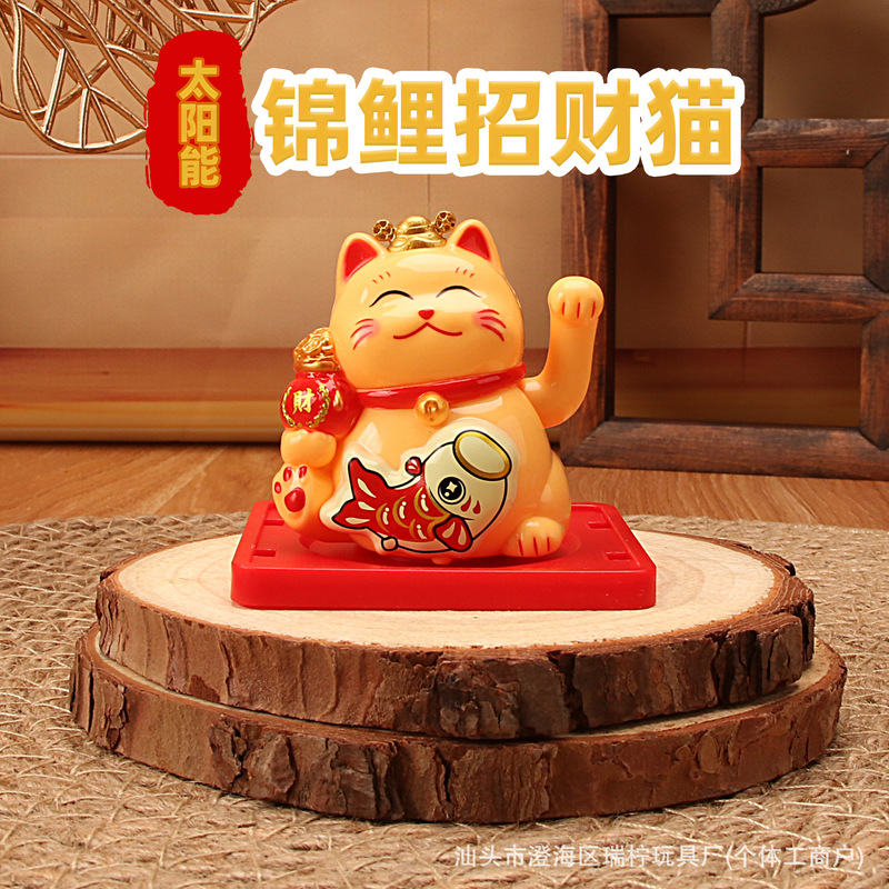 新款2寸迷你太阳能招财猫中式国潮锦鲤车载摆件蛋糕装饰办公装饰|undefined