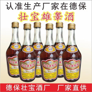�V����ɫ�خa�±��ь���غ��38�� 500ml���ƾƉ��l�Ƅ�ֲ�����