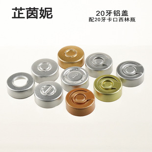 ���AҺƿ�w ��������ƿ�w ��˺���X�w ��ɫ�yɫ���h�X�w 20mm�F؛