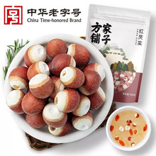 【方家铺子】红芡实500g/袋装