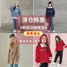 清仓春装韩版套装儿童T恤春款大童短袖套装长袖外套夏季衣服童装