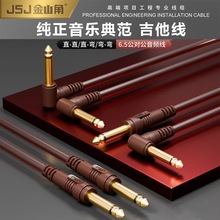 JSJɽ6.5l6.35оЧ푾ܛ