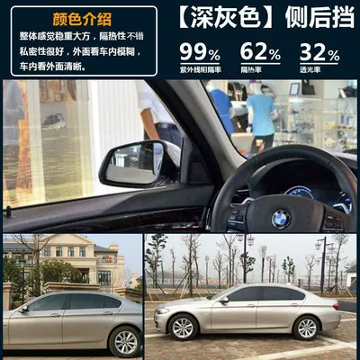 Automotive Film, solar film - 50cm-x15-m-long-high-thermal-insulation-dark-gray-side-rear-gear