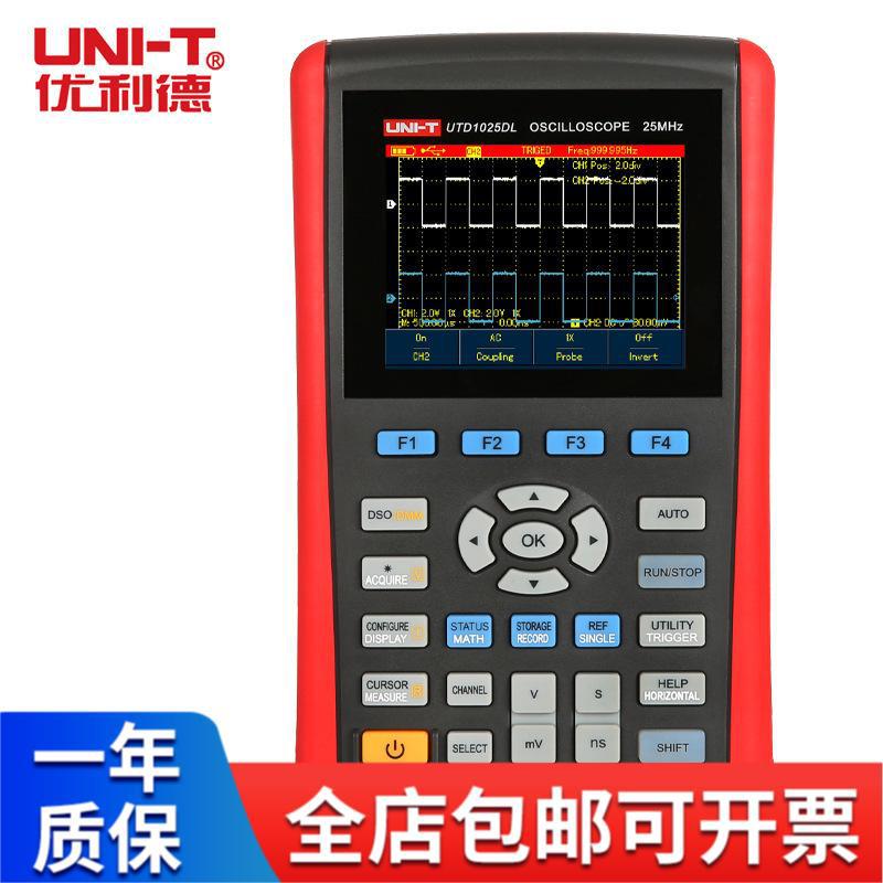 优利德 UNIT/UTD1025DL /UTD1050DL手持示波器25兆数字储存示波器