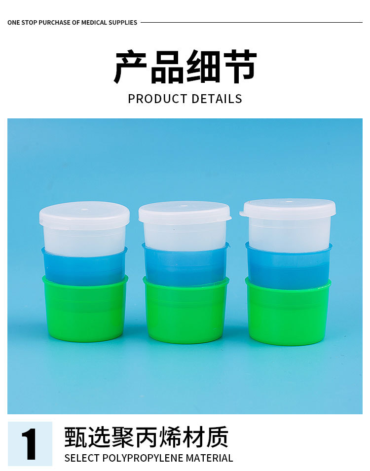 医用一次性带盖服药杯三色服药杯塑料量杯酒杯式/大小号药杯-阿里巴巴