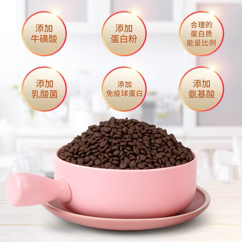Cat Food Wholesale 20 Jin Wugu Becomes a Cat 10 Kittens General 5 stage beef Manufactor wholesale