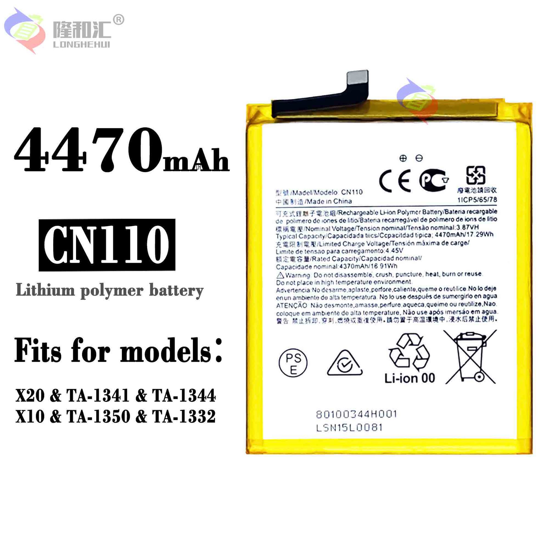 适用诺基亚X20/X10全新大容量耐用手机电池CN110工厂批发外贸现货