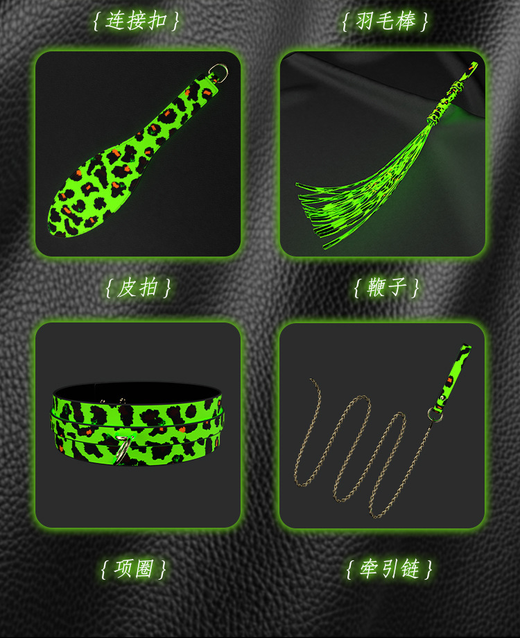 SM Luminous Leopard Print 10-Piece Bondage Kit with Nipple Clamps and Handcuffs — detail image 15