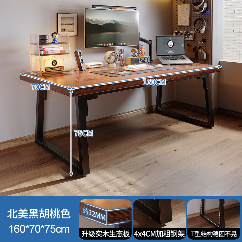 Escritorio de computadora de madera maciza, escritorio para deportes electrónicos, escritorio para el hogar, dormitorio, escritorio de estudio para estudiantes, mesa doble, banco de trabajo