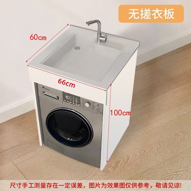 小户型洗手盆柜组合一体式阳台洗衣机柜台上盆整体组合洗脸池台盆|undefined