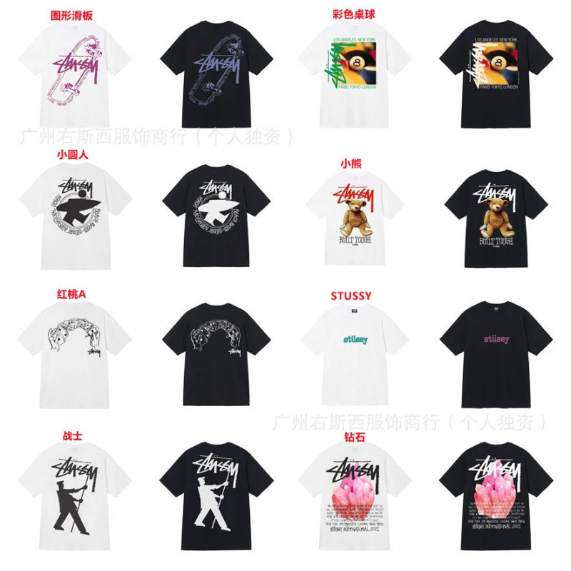 Complete Set of Three Labels, 260g Stu Stussy 2026 New Model Unisex Short-Sleeve T-Shirt, Summer Black and White Men's T-Shirt