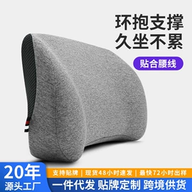 记忆枕;U型枕;婴童枕芯