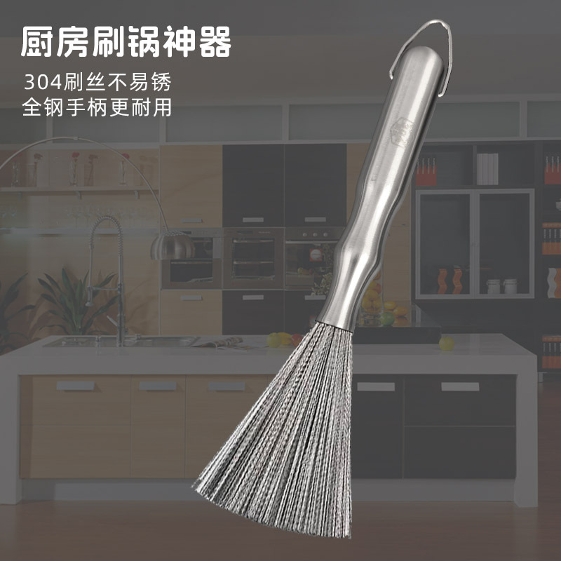 304 Stainless Steel Pot Brush Wire Brush Cleaning Brush Kitchen Household Extended Handle Restaurant Dishwashing Degreasing Brush