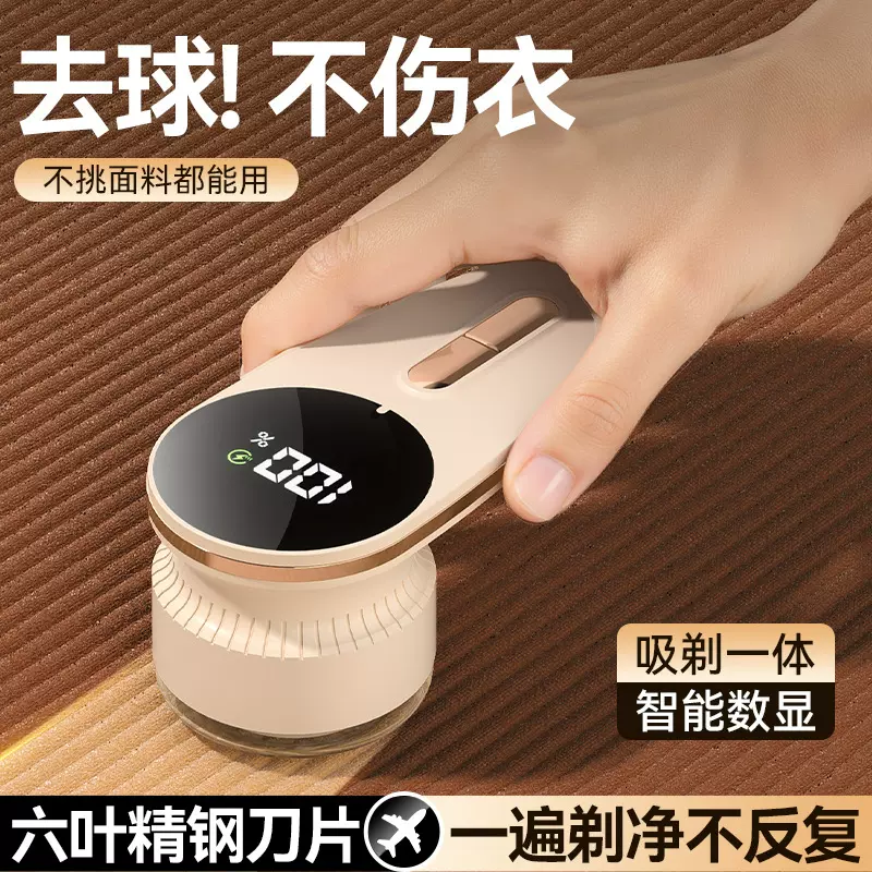 毛球修剪器去毛球吸毛器起球剃毛器家用衣服毛球修剪器去毛球神器