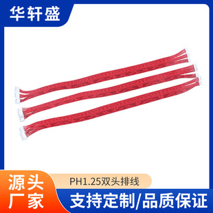 PH1.25�p�^�t�ž����Ӿ��·�匦�Ӿ����܃x����̖�B�Ӿ��ɶ� ��