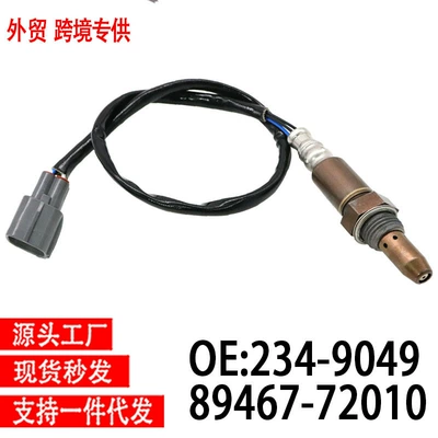 Cross-Border Oxygen Sensor 234-9049,89467-72010 89467-33160 89467-06070 Wholesale (Automotive Sensors)