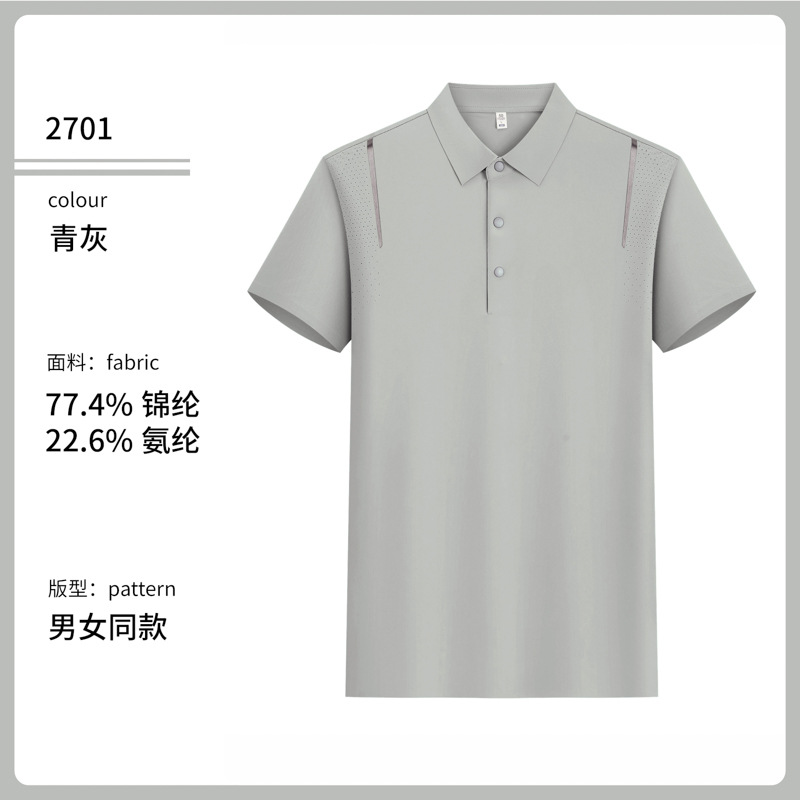 Protección solar 7A antibacteriana DiSante respirante polo camisa personalizada ropa de trabajo de manga corta ropa de grupo impresa LOGO