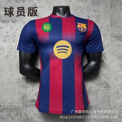 2526シーズン バルセロナ ホーム プレーヤーバージョン シングルトップ No.10 アマール No.9 レヴァーン No.8 ペドリ サッカーユニフォーム