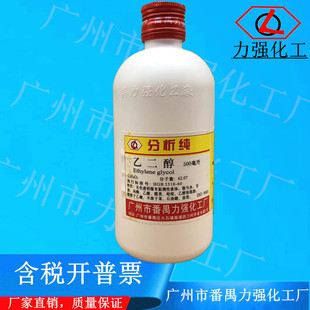 �V���з�خ�������� �Ҷ��� ������AR500ml���Wԇ�� CAS:107-21-1