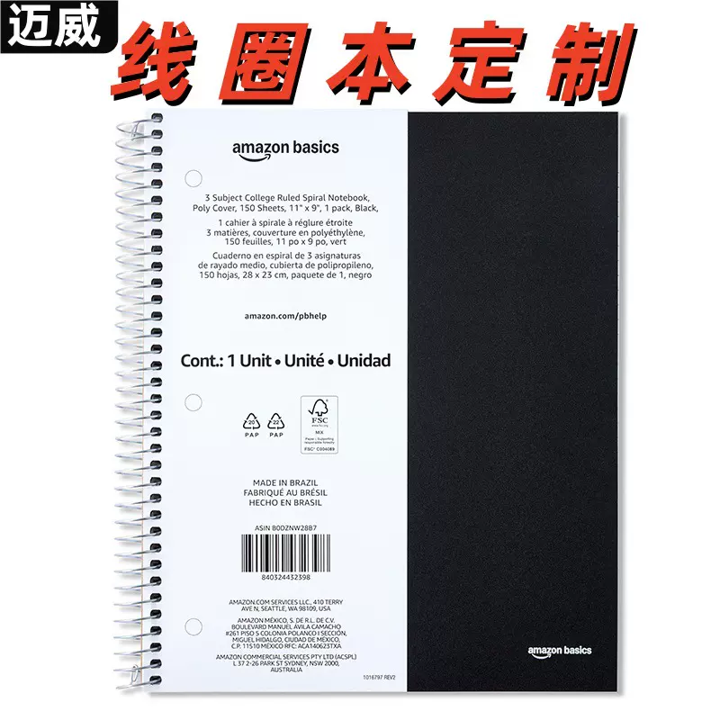 简约黑色线圈本定制学生复古活页笔记本跨境横线规划记事本子定做